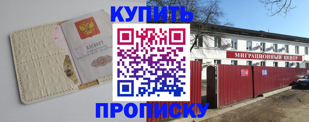 миграционный учет в Нижней Салде