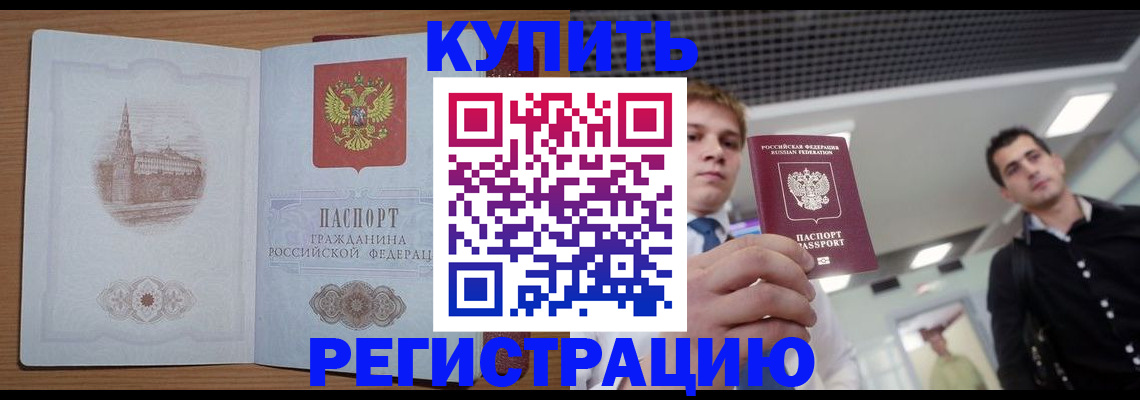 найти адрес прописки в Нижней Салде