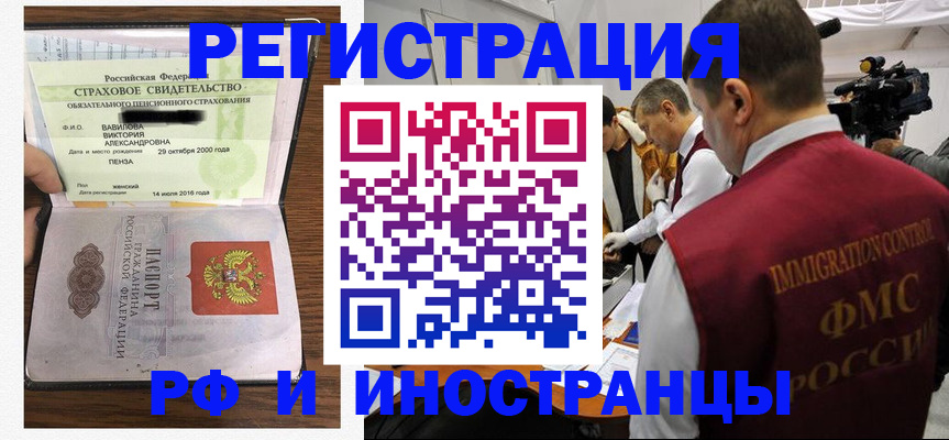 прописка от собственника в Нижней Салде