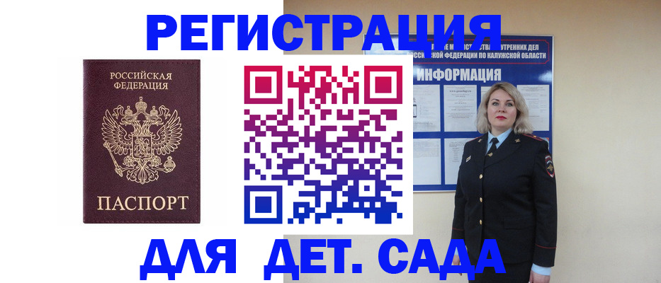 прописка в квартире в Нижней Салде