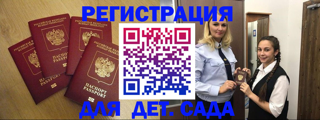 прописка в квартире в Нижней Салде